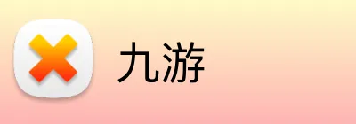 九游 Logo